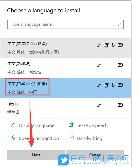 Win11,输入法,输入法设置步骤