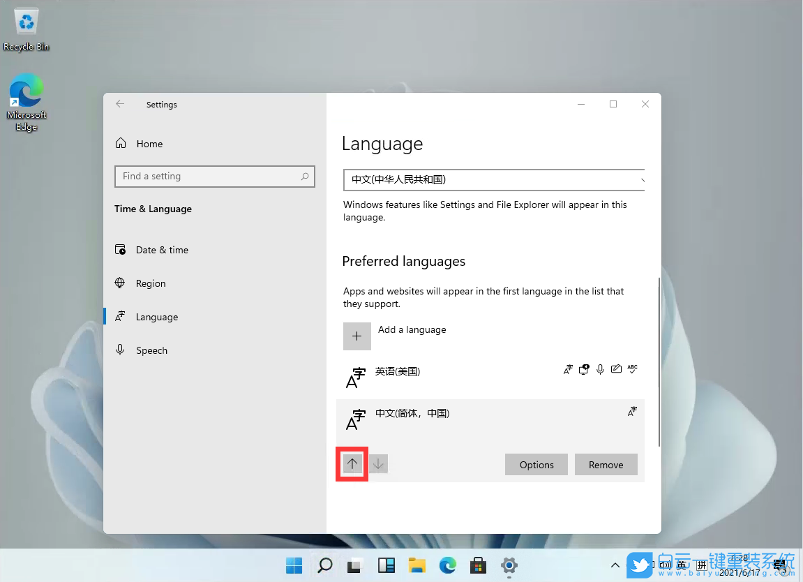 Win11,输入法,输入法设置步骤