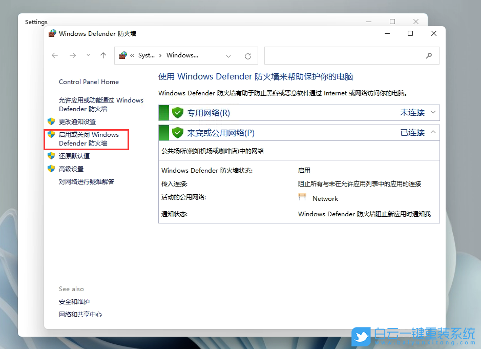 Win11,语言包,添加语言步骤