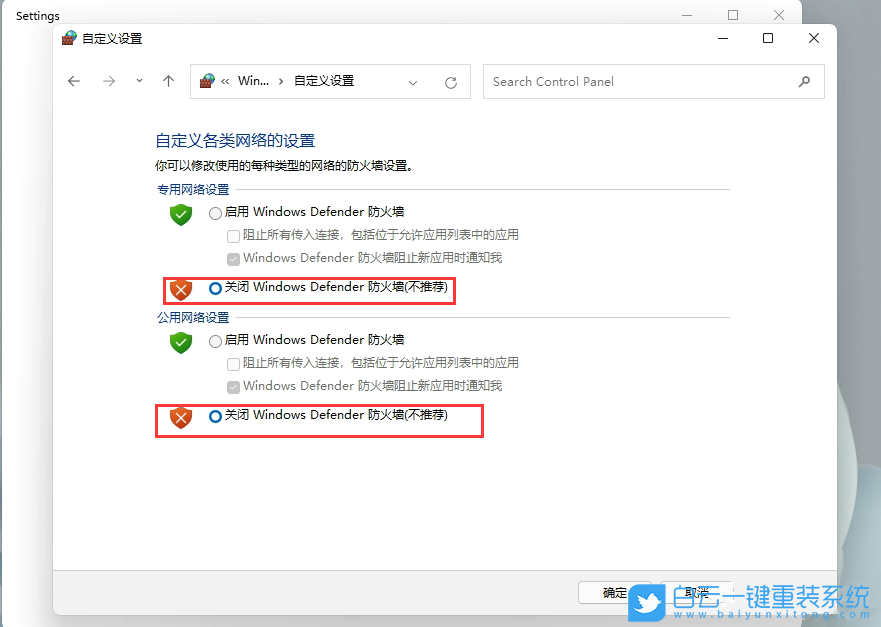 Win11,语言包,添加语言步骤