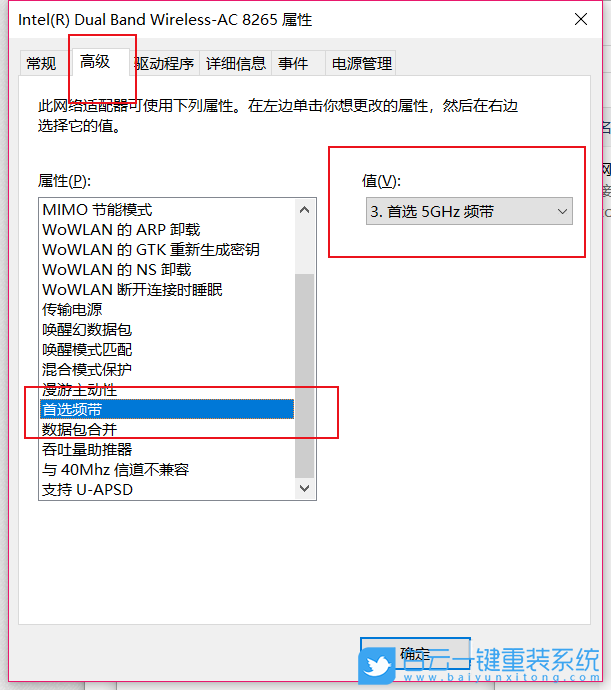 Airpods,win10步骤