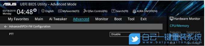 TPM,Win11,BIOS设置步骤