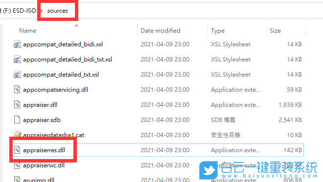 联想小新,联想笔记本,Win11,TPM步骤