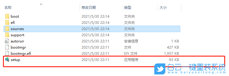 联想小新,联想笔记本,Win11,TPM步骤