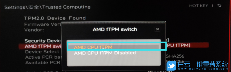 微星主板,Win11,开启TPM,TPM2.0步骤