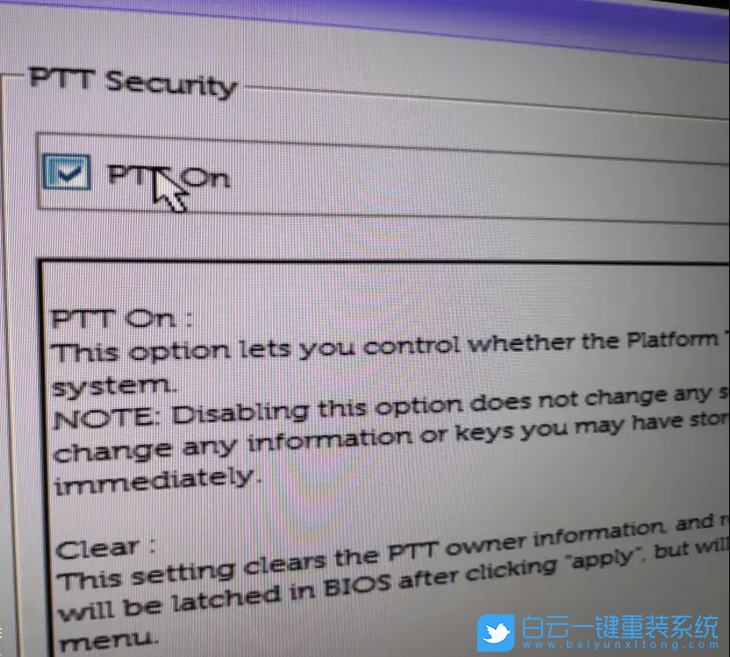 戴尔电脑,Win11,TPM,BIOS设置步骤
