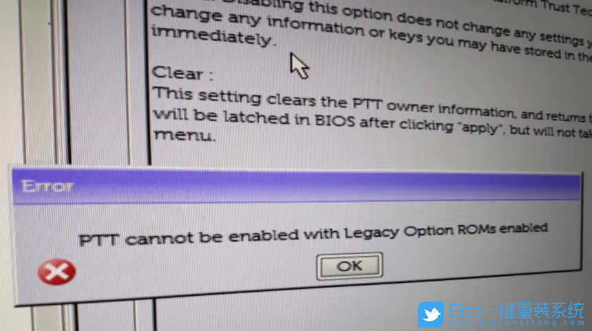 戴尔电脑,Win11,TPM,BIOS设置步骤