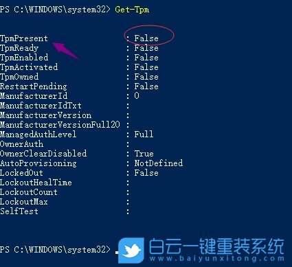 惠普笔记本,Win11,TPM,惠普电脑步骤