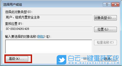 Win7,Win10,hosts,hosts文件步骤