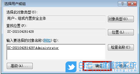 Win7,Win10,hosts,hosts文件步骤