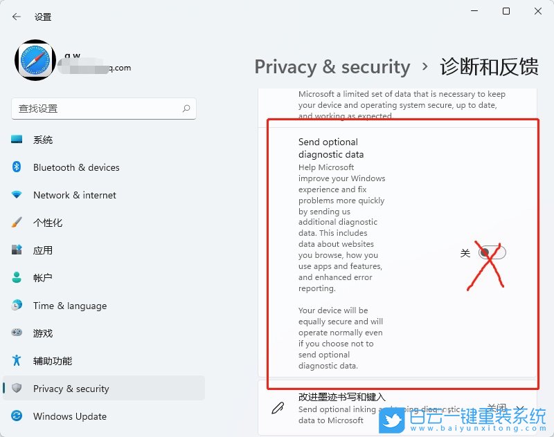 Win11,预览版系统步骤
