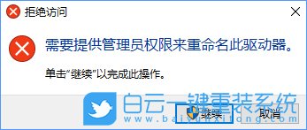 红米,Book,U盘重装系统,Win10步骤