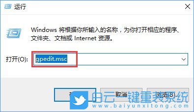 红米,Book,U盘重装系统,Win10步骤