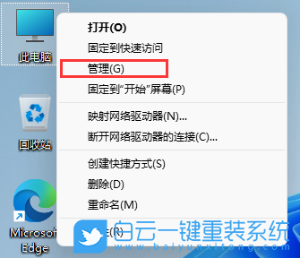 Win11,创建新用户,添加新用户步骤
