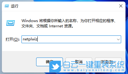 Win11,创建新用户,添加新用户步骤