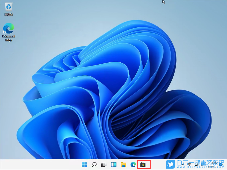 Win11,任务栏透明,任务栏步骤