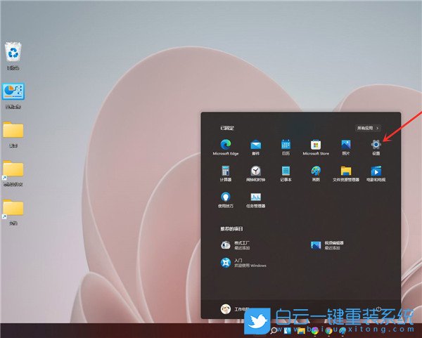 Win10,Win11,电脑系统版本,系统版本号步骤