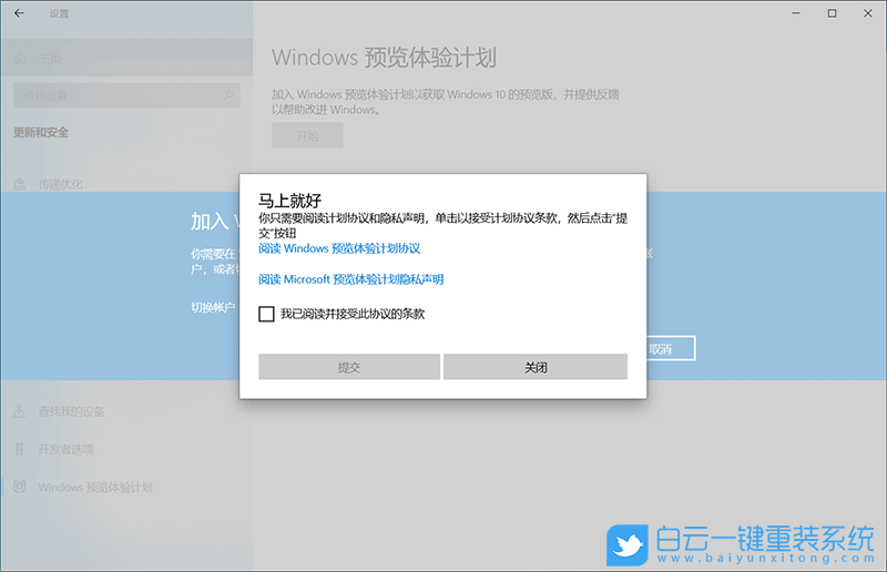 戴尔笔记本,Win11,升级Win11,更新Win11步骤