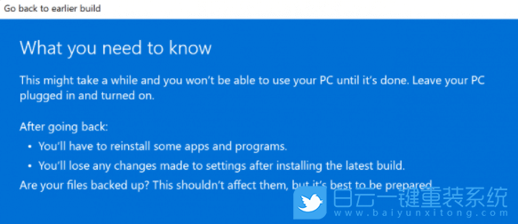 Win11,Win10,系统还原,系统回退步骤