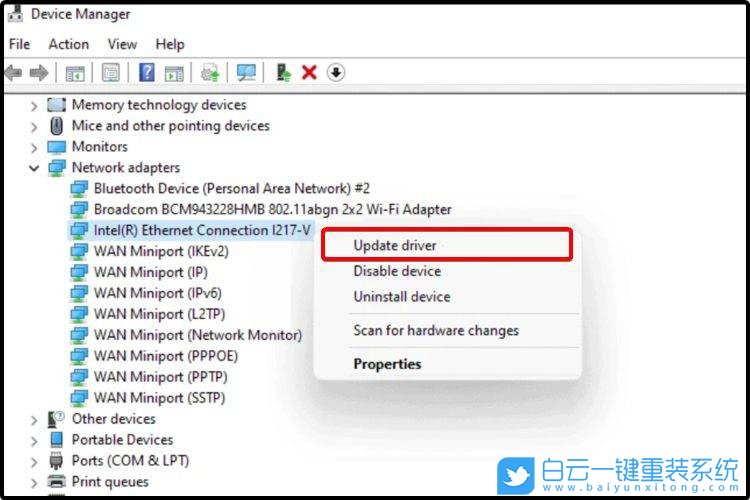 Win11,更新驱动步骤