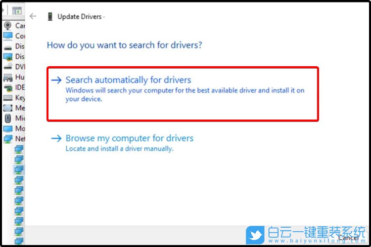 Win11,更新驱动步骤