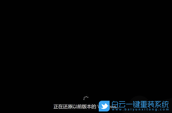 Win10,Win7,系统回退步骤