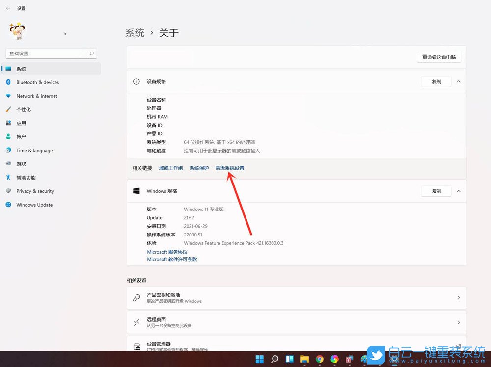 Win11,开机选择系统,系统删除步骤