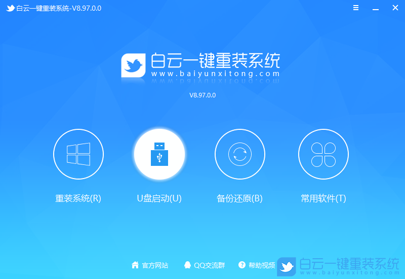 Win11,CPU限制,TPM检测步骤