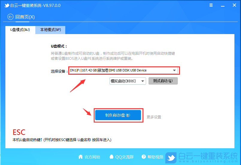 Win11,CPU限制,TPM检测步骤