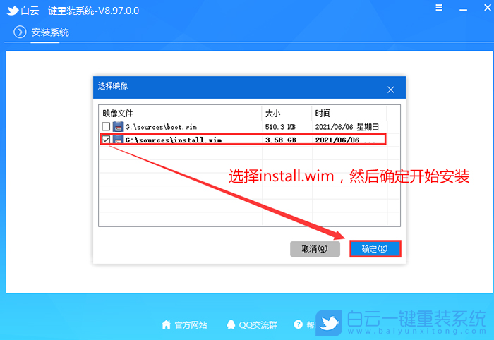Win11,CPU限制,TPM检测步骤