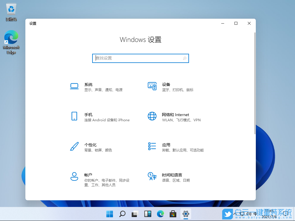 Win11,CPU限制,TPM检测步骤