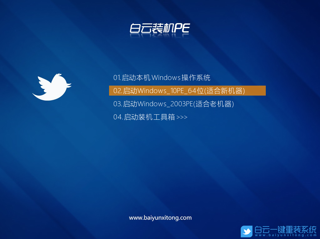 Win11,CPU限制,TPM检测步骤