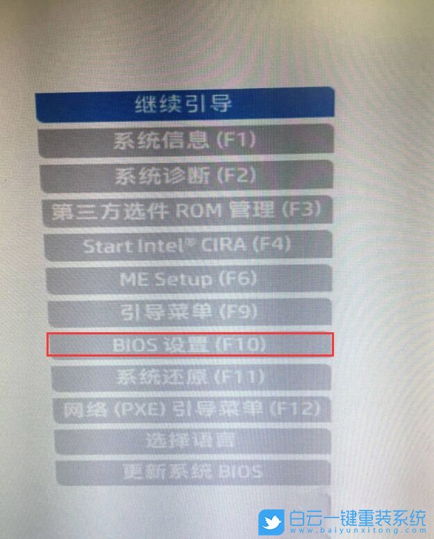 Win11,BIOS,TPM2.0,升级Win11步骤