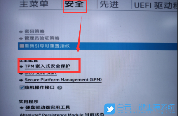 Win11,BIOS,TPM2.0,升级Win11步骤
