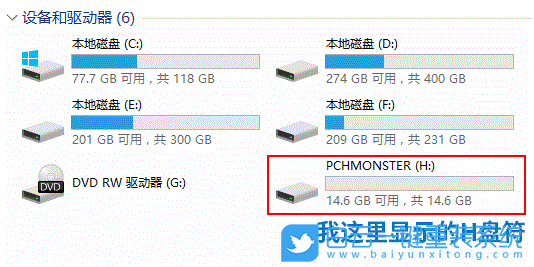 戴尔笔记本,Win11,升级Win11,更新Win11步骤