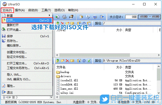 戴尔笔记本,Win11,升级Win11,更新Win11步骤