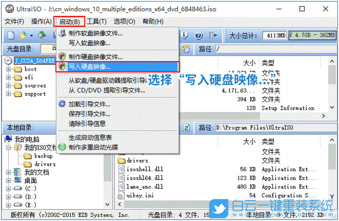 戴尔笔记本,Win11,升级Win11,更新Win11步骤