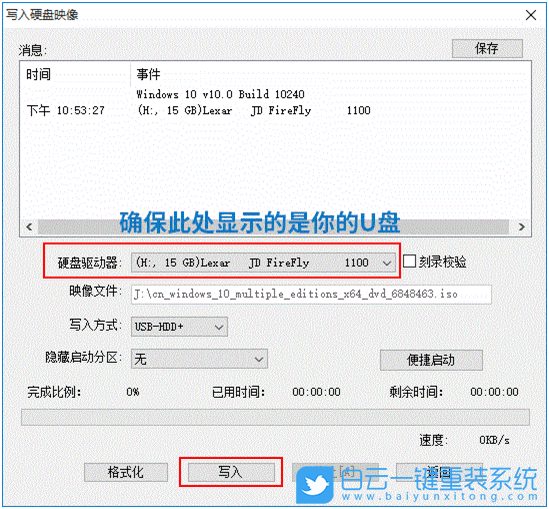 戴尔笔记本,Win11,升级Win11,更新Win11步骤