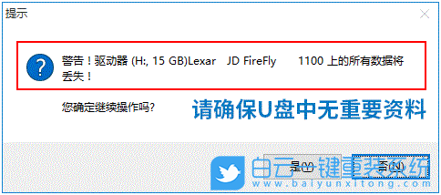 戴尔笔记本,Win11,升级Win11,更新Win11步骤