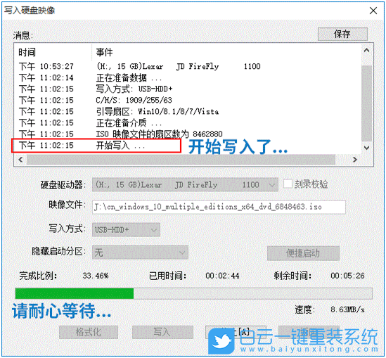 戴尔笔记本,Win11,升级Win11,更新Win11步骤