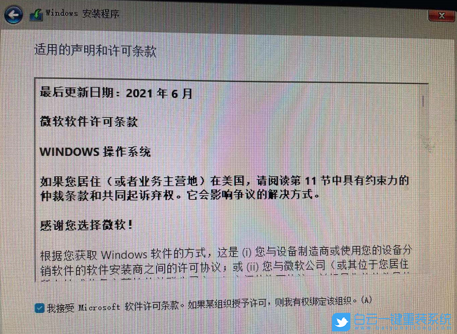 戴尔笔记本,Win11,TPM,戴尔电脑步骤