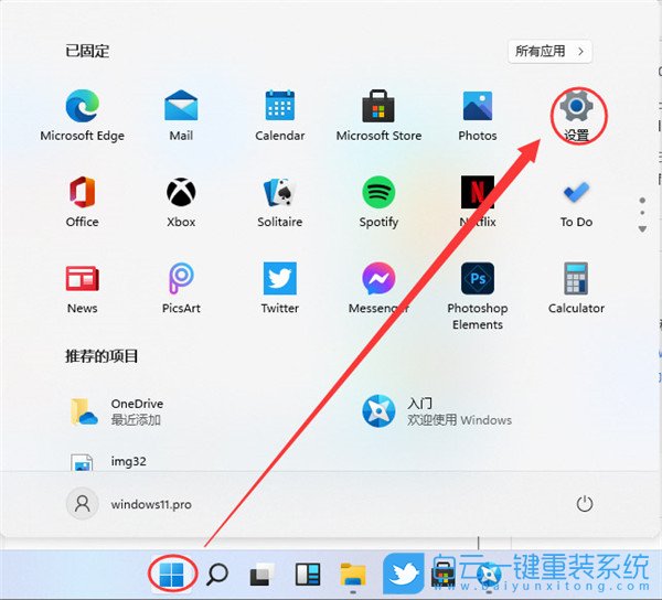 Win11,台式电脑,添加蓝牙,连接蓝牙步骤