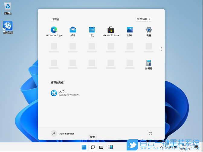 Win11,Win11预览版,Win10,降级系统步骤