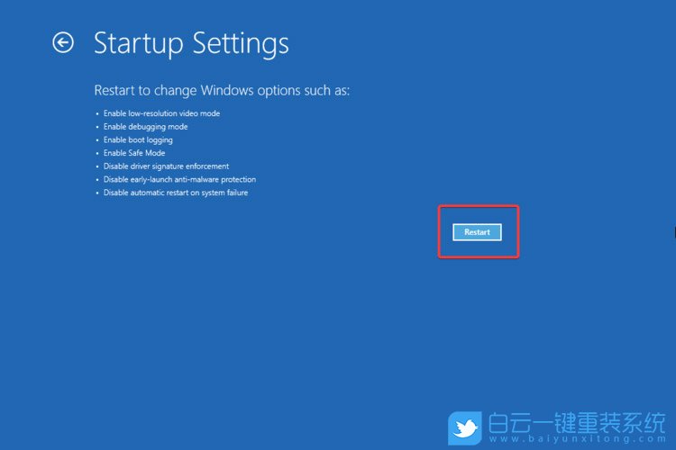 Win11,安全模式步骤