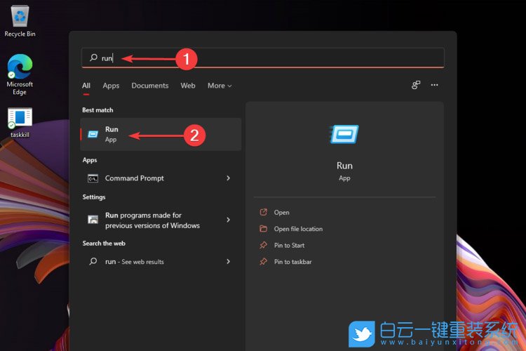 Win11,安全模式步骤
