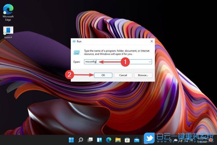 Win11,安全模式步骤