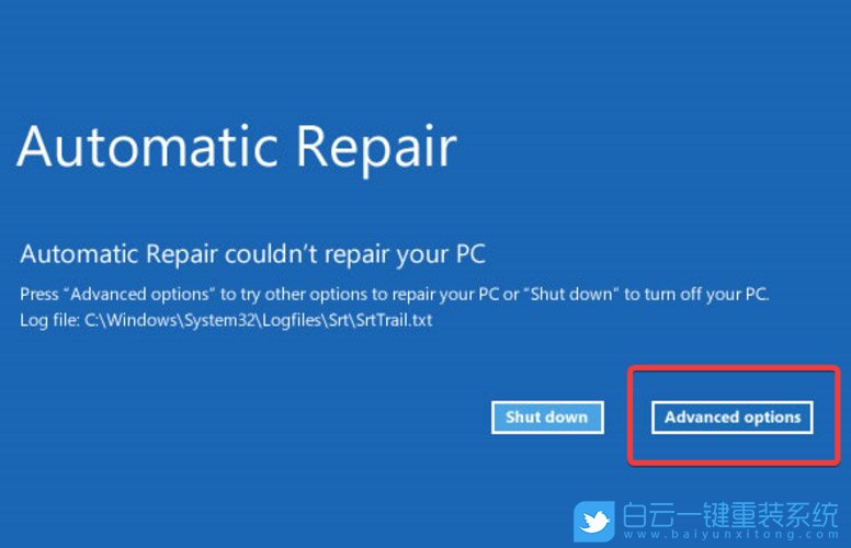 Win11,安全模式步骤