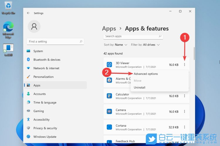 Win11,关闭进程,结束程序运行步骤