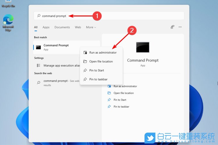 Win11,关闭进程,结束程序运行步骤