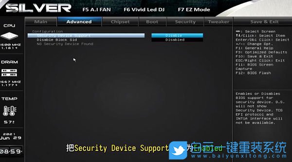 Win11,BIOS,TPM2.0,升级Win11步骤
